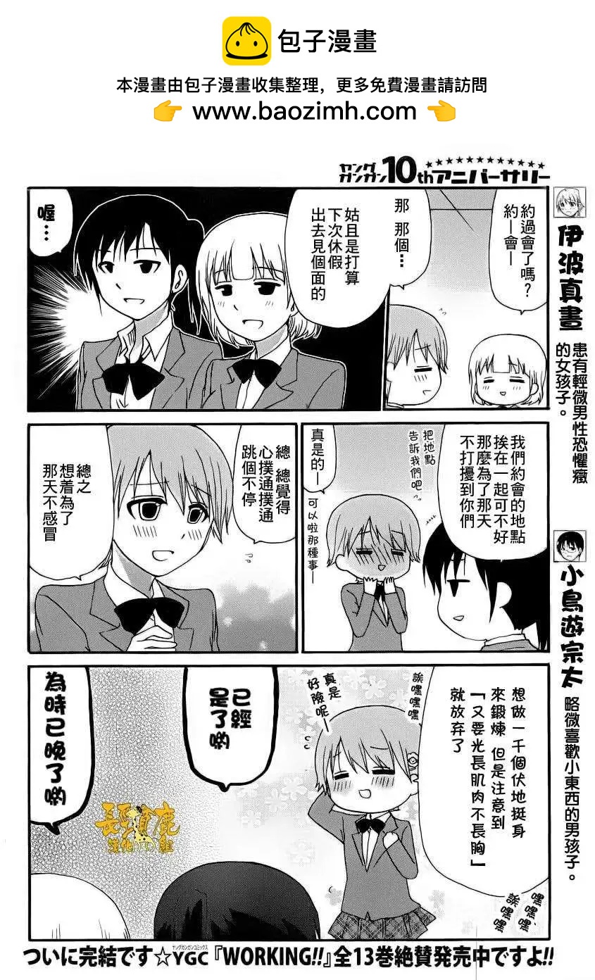 Re：Order021