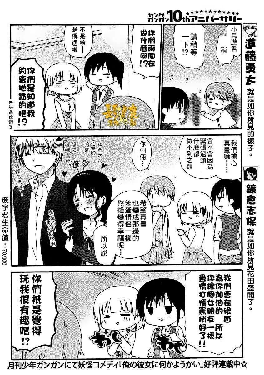 Re：Order023