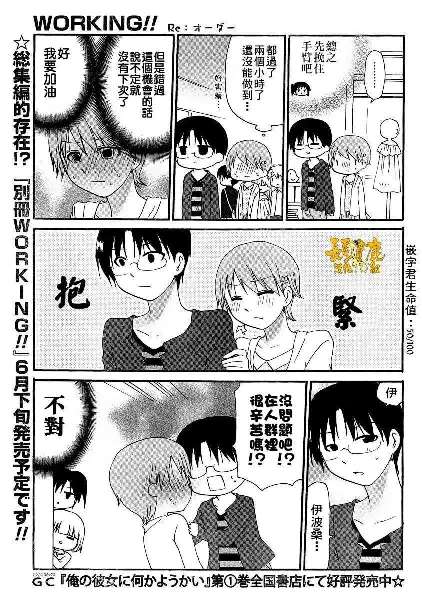 Re：Order024