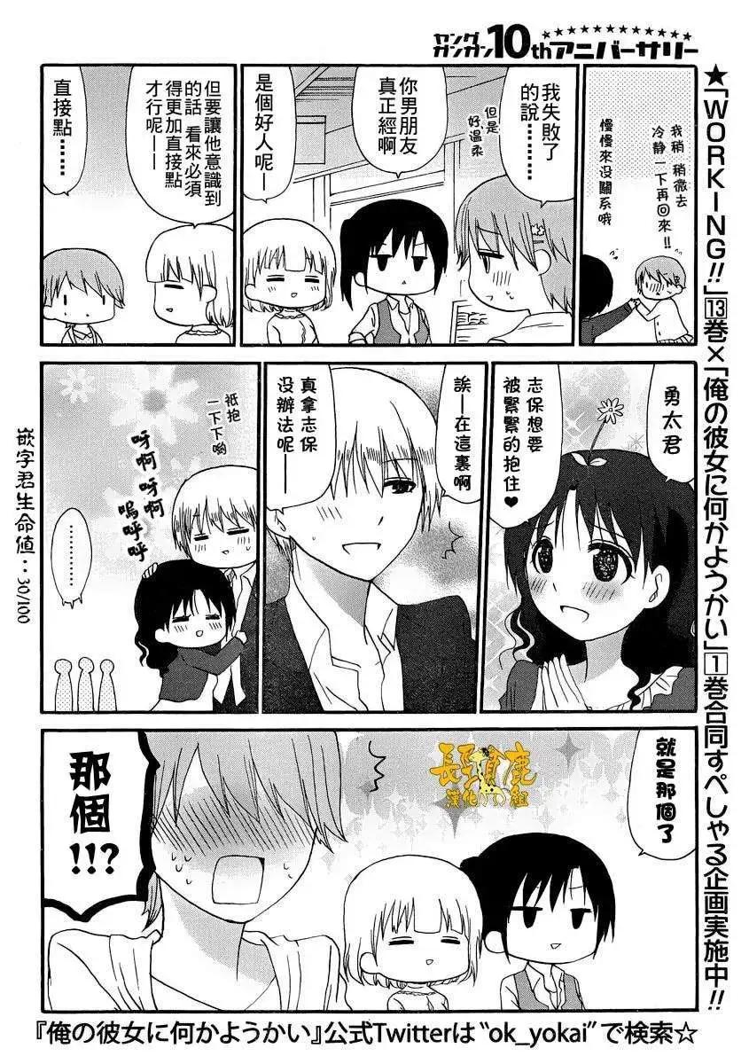 Re：Order025