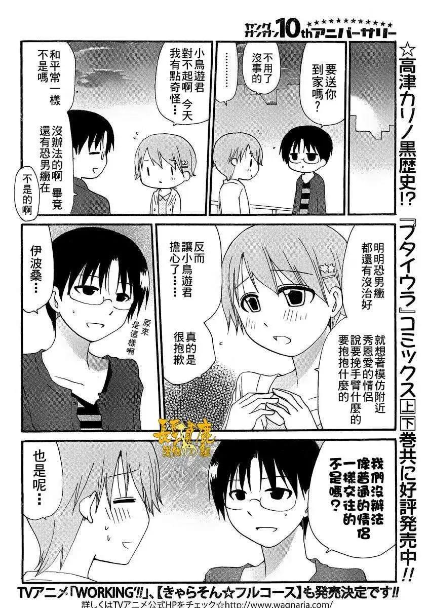 Re：Order027