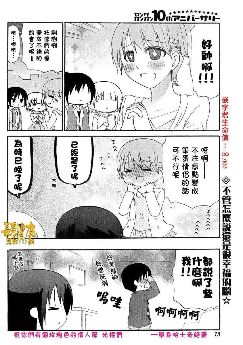 Re：Order029