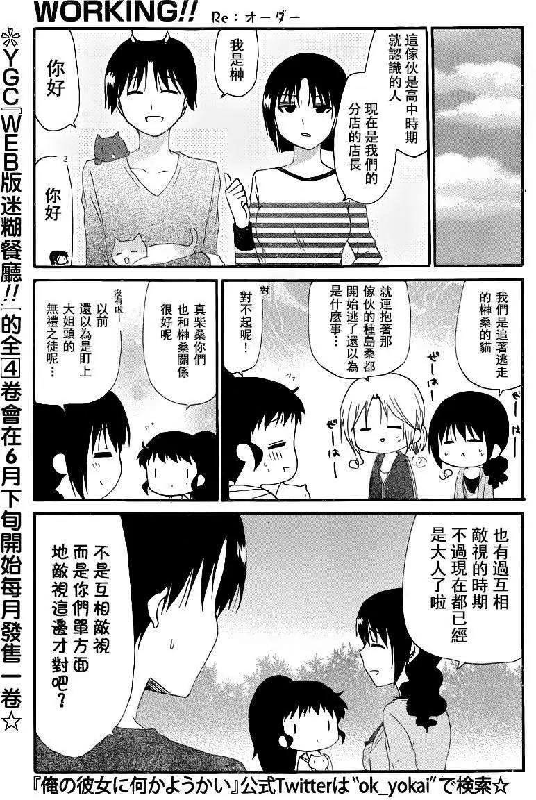 Re：Order046
