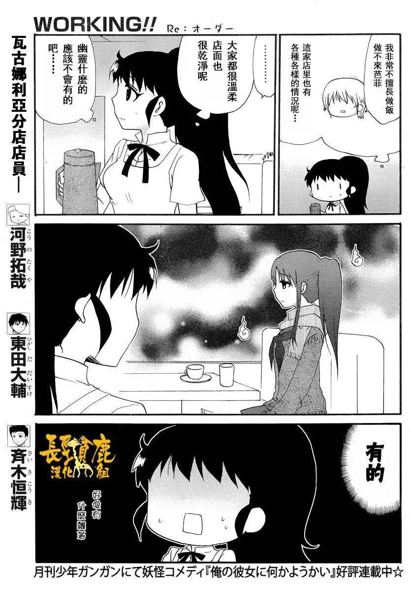 Re：Order054