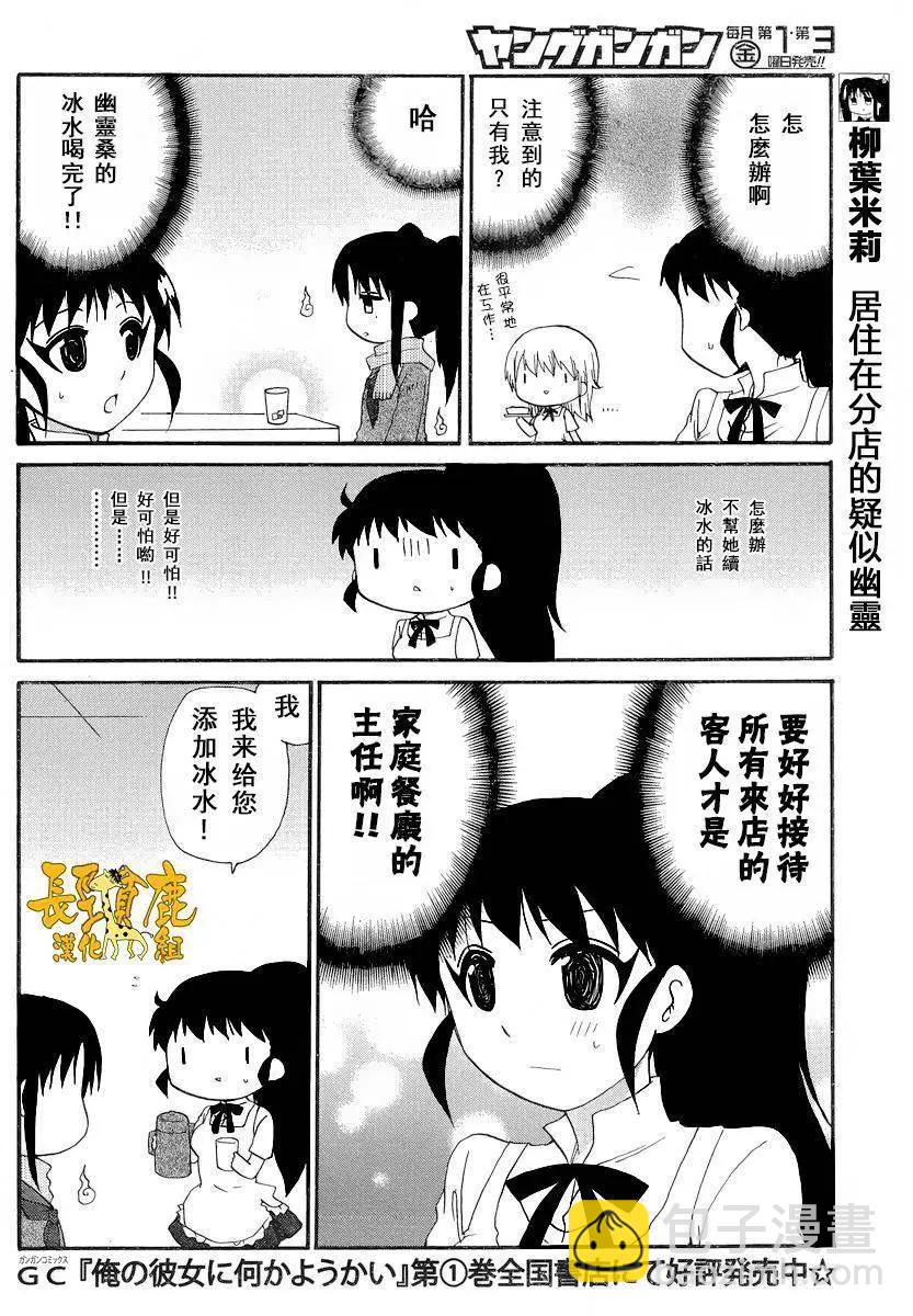Re：Order055