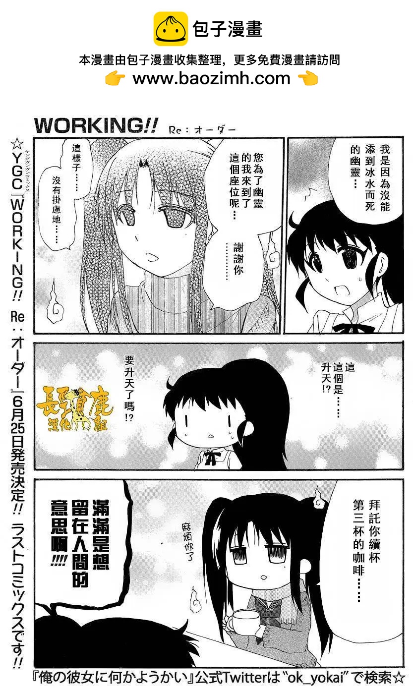Re：Order056