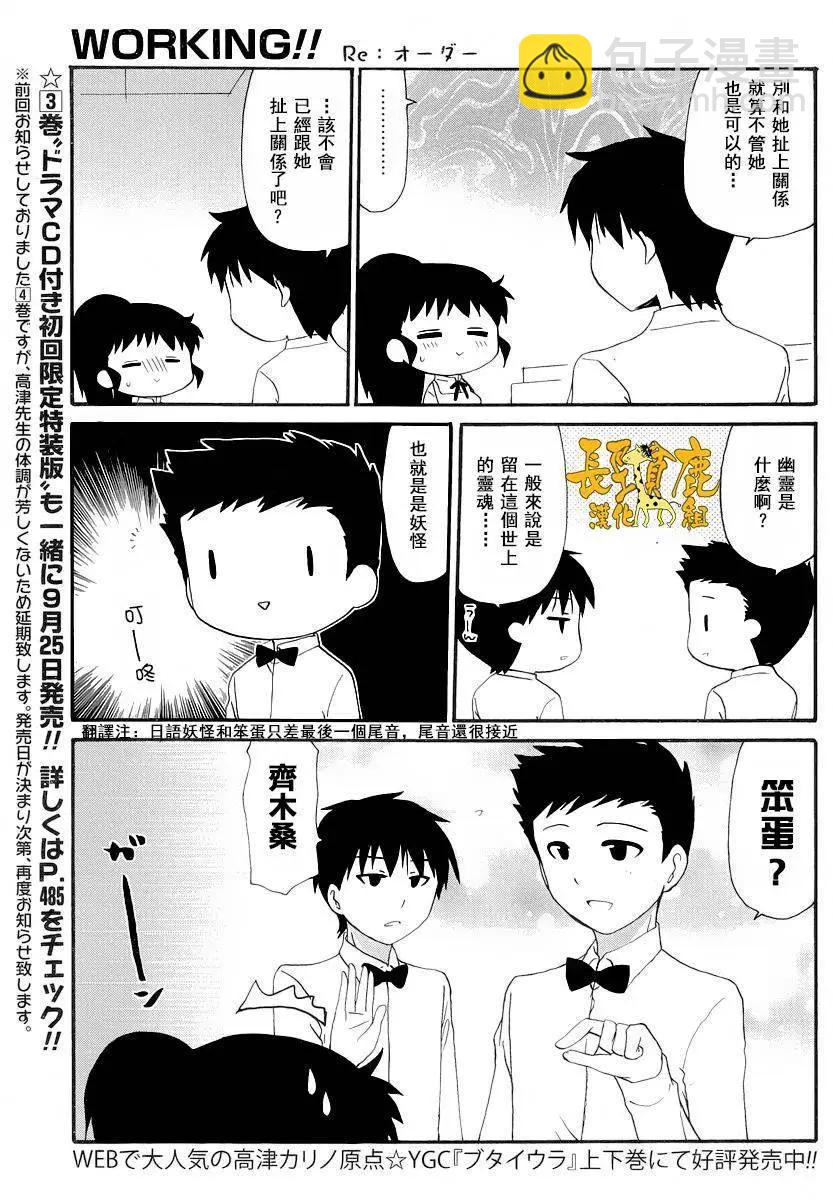 Re：Order058
