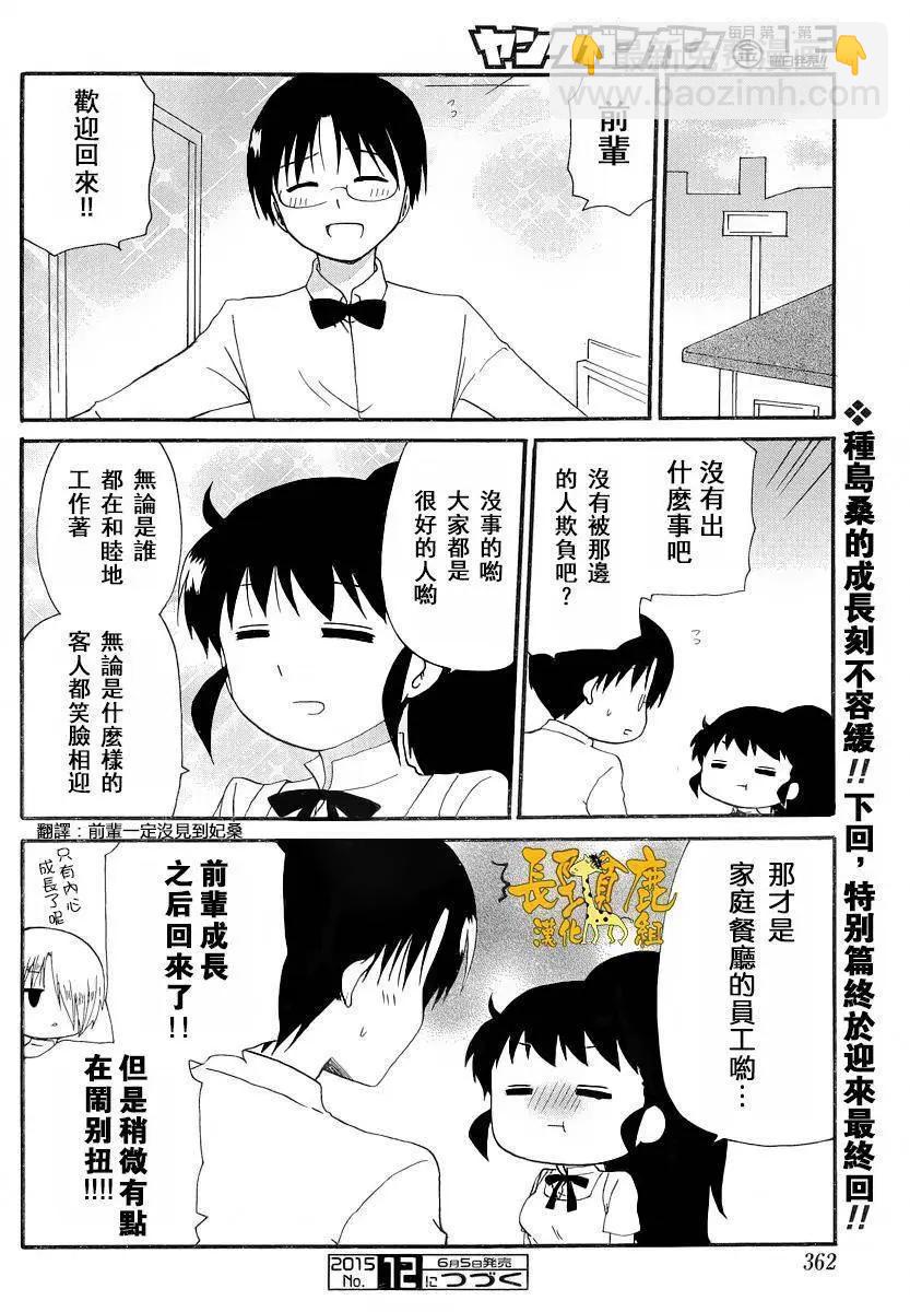 Re：Order059