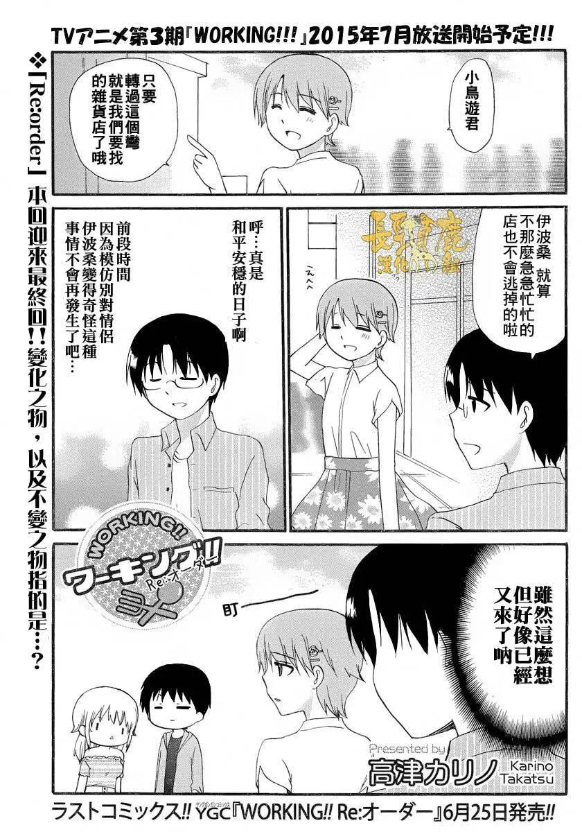 Re：Order060