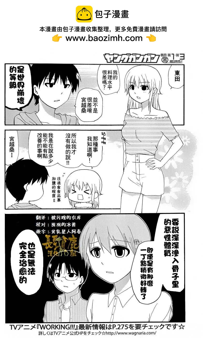 Re：Order061