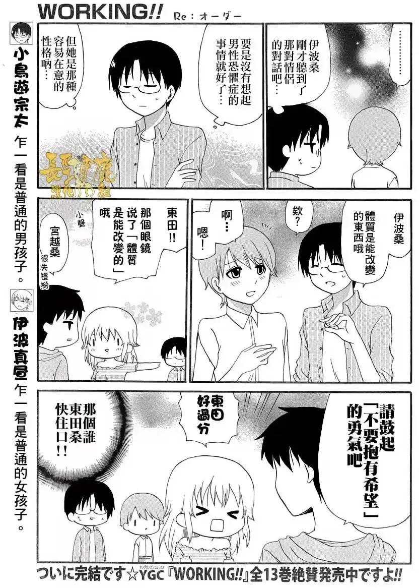 Re：Order062