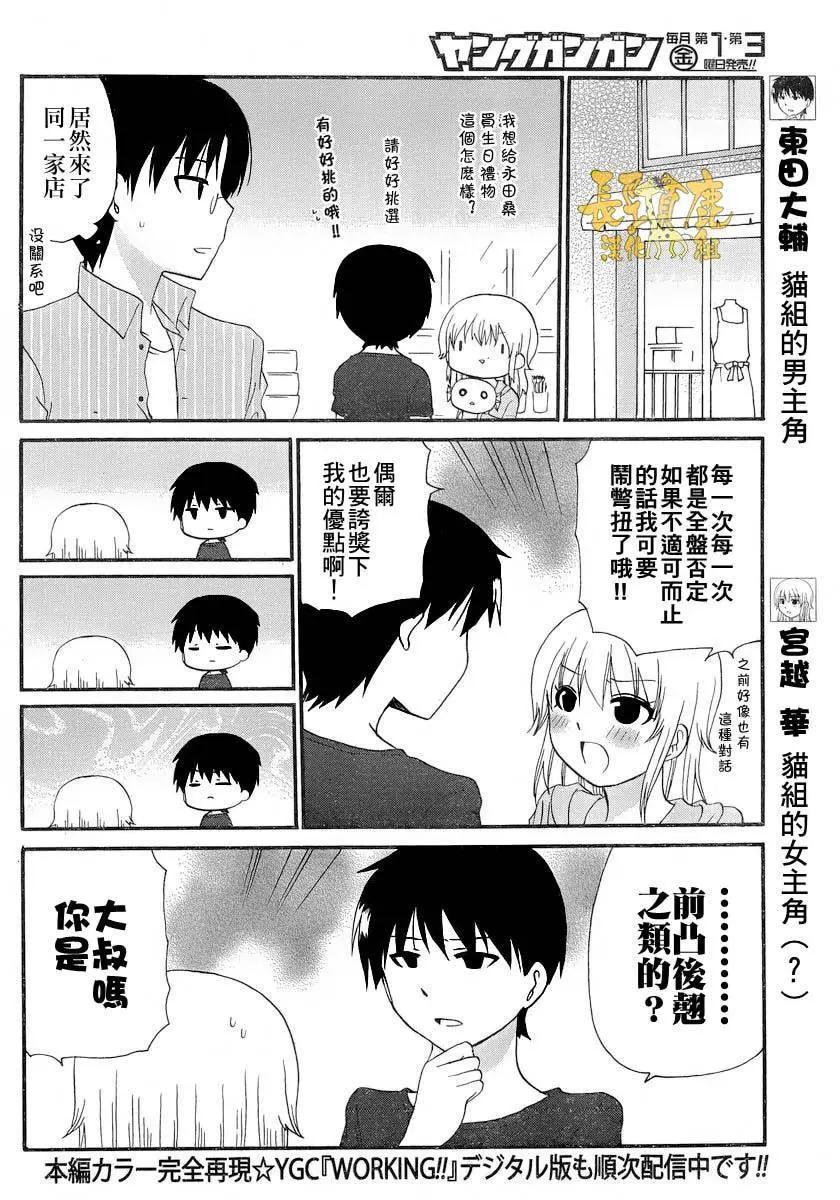 Re：Order063