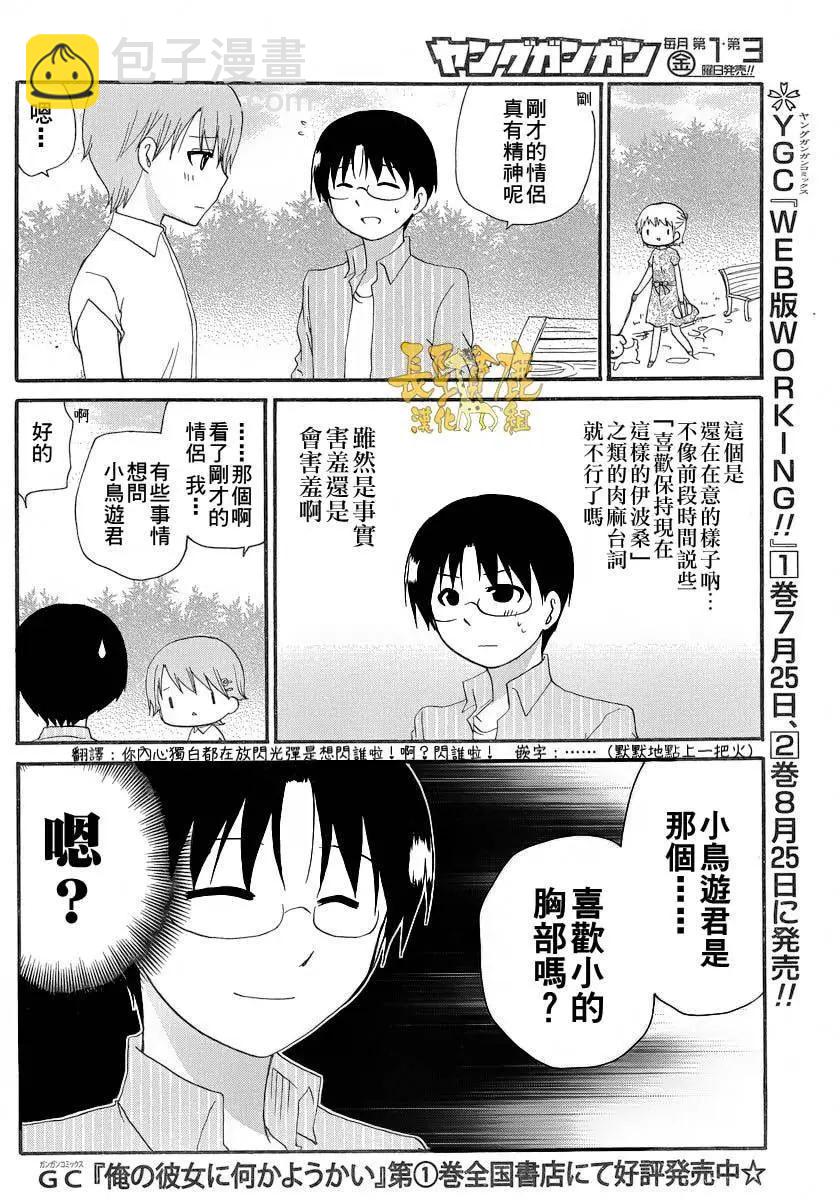 Re：Order065