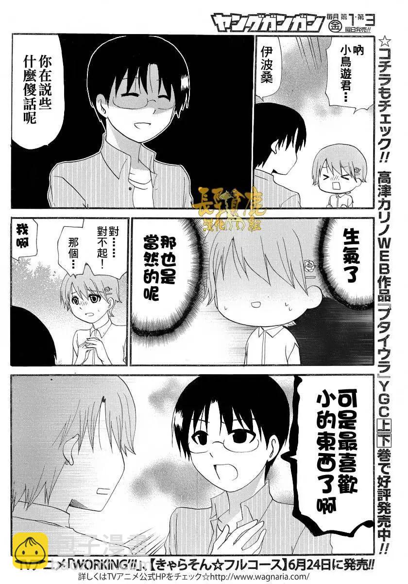 Re：Order067