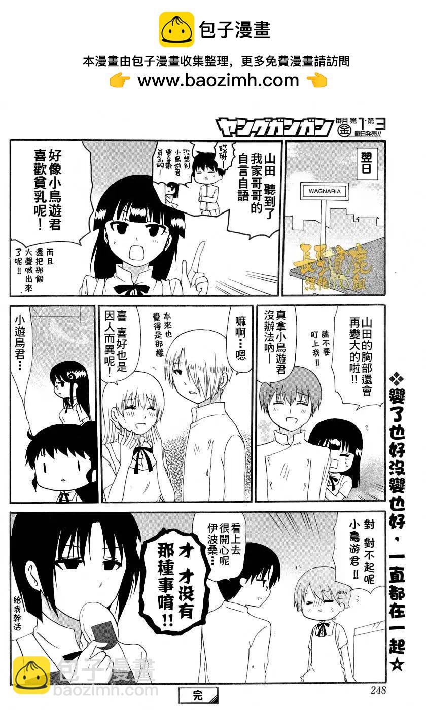 Re：Order069