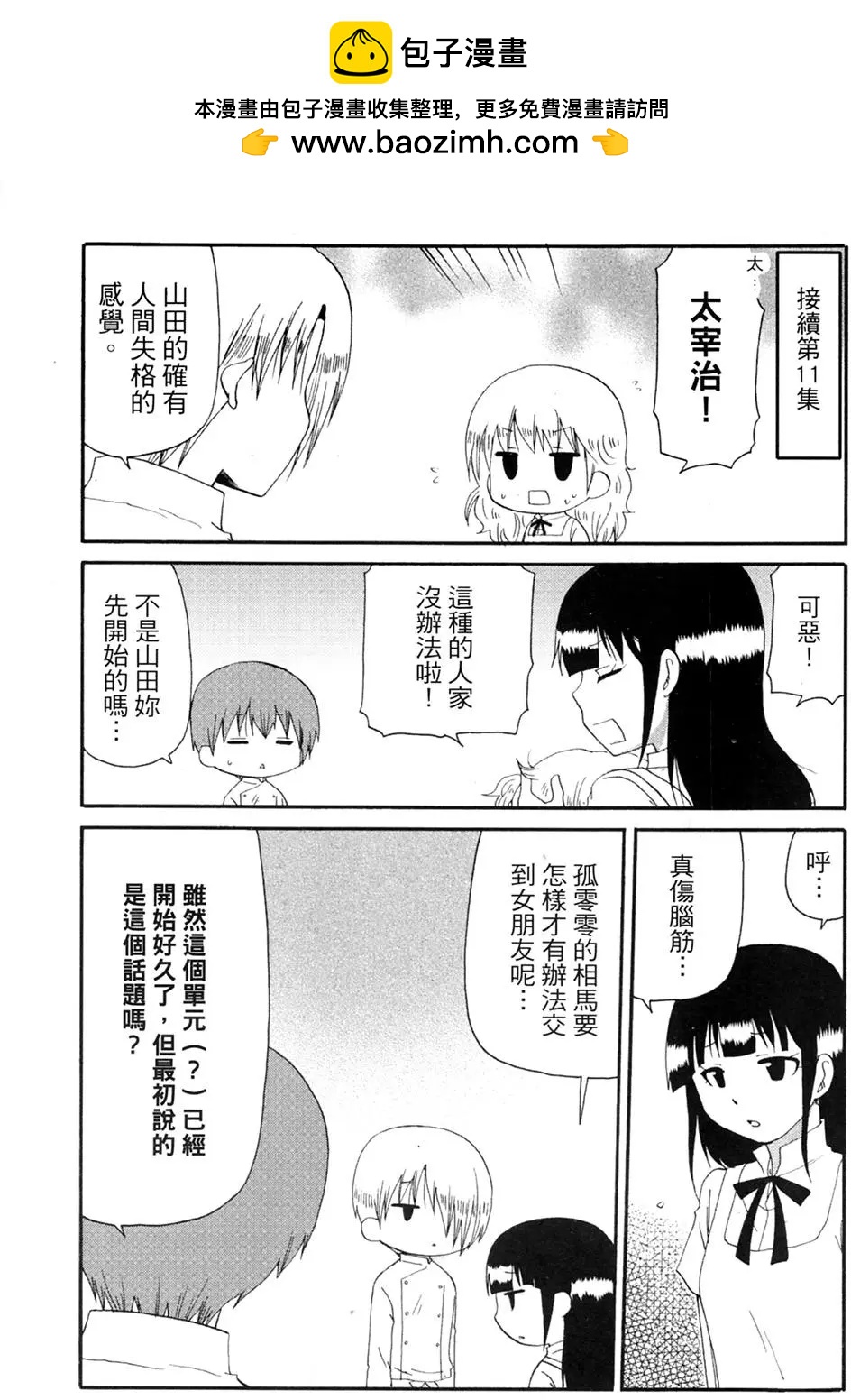 第12卷1