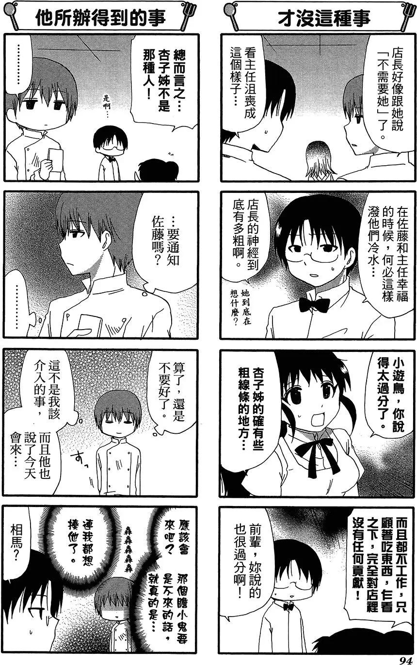 第12卷105