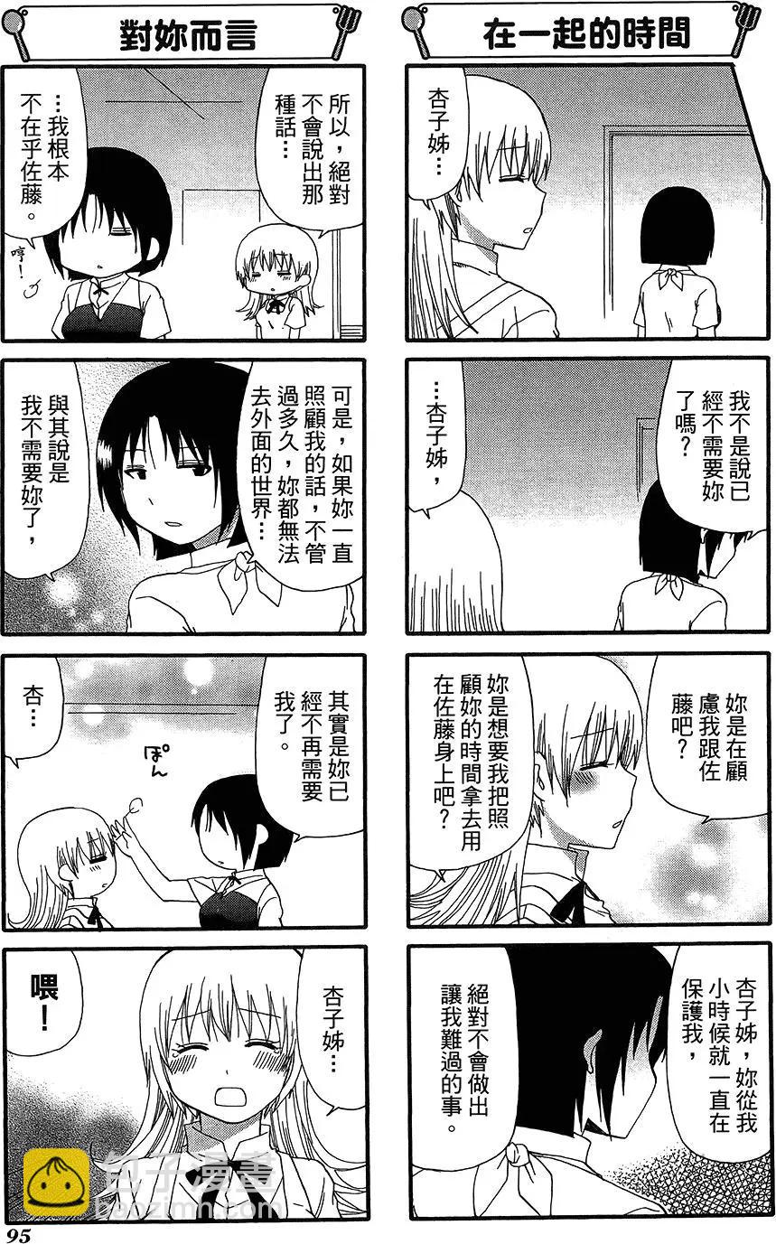第12卷106