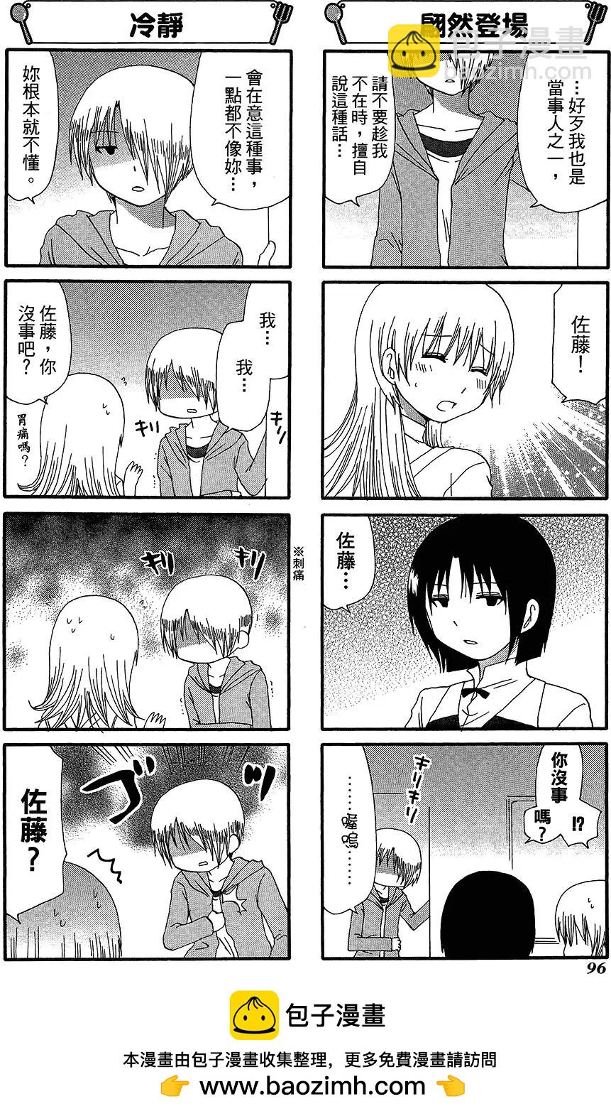 第12卷107