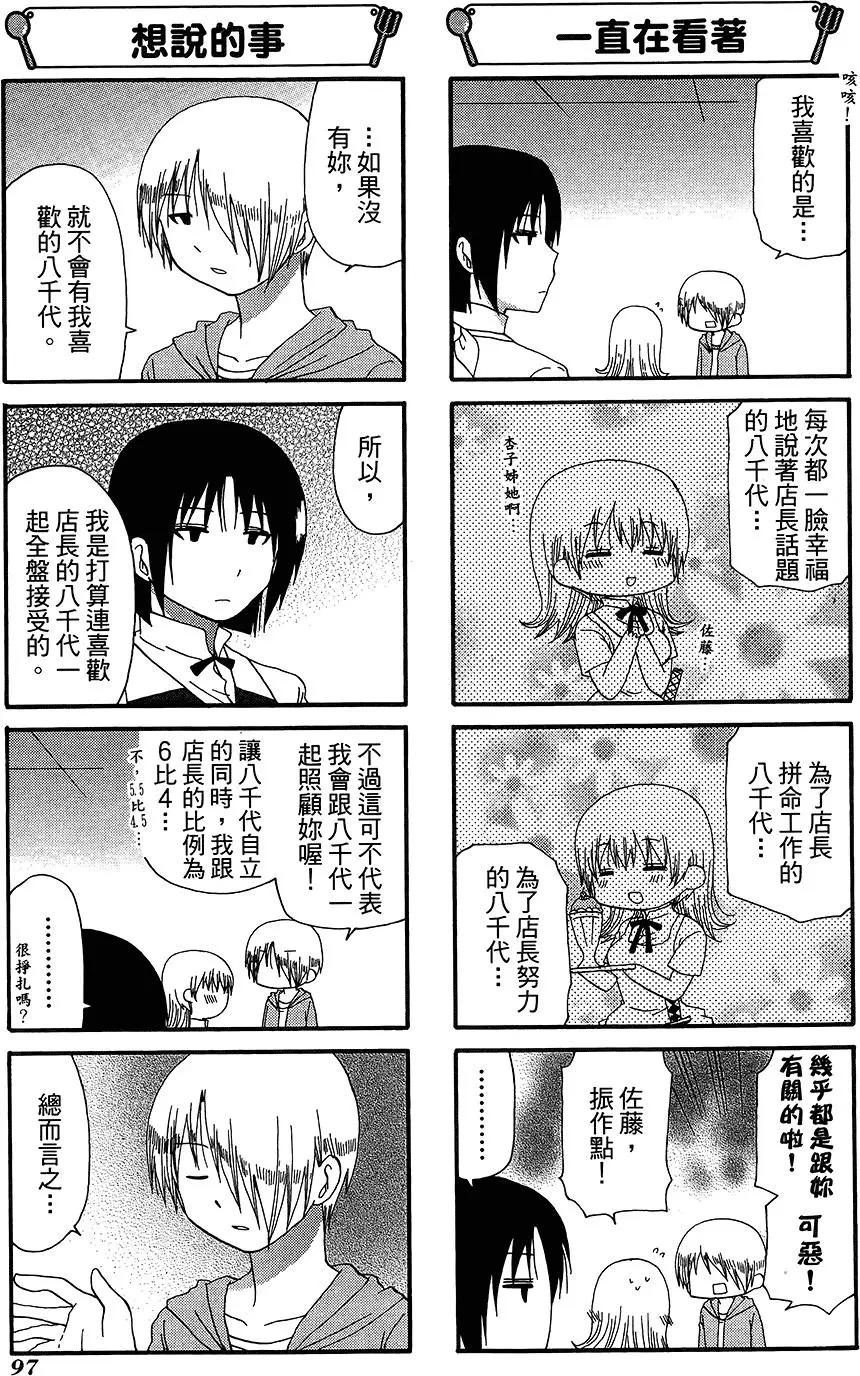 第12卷108