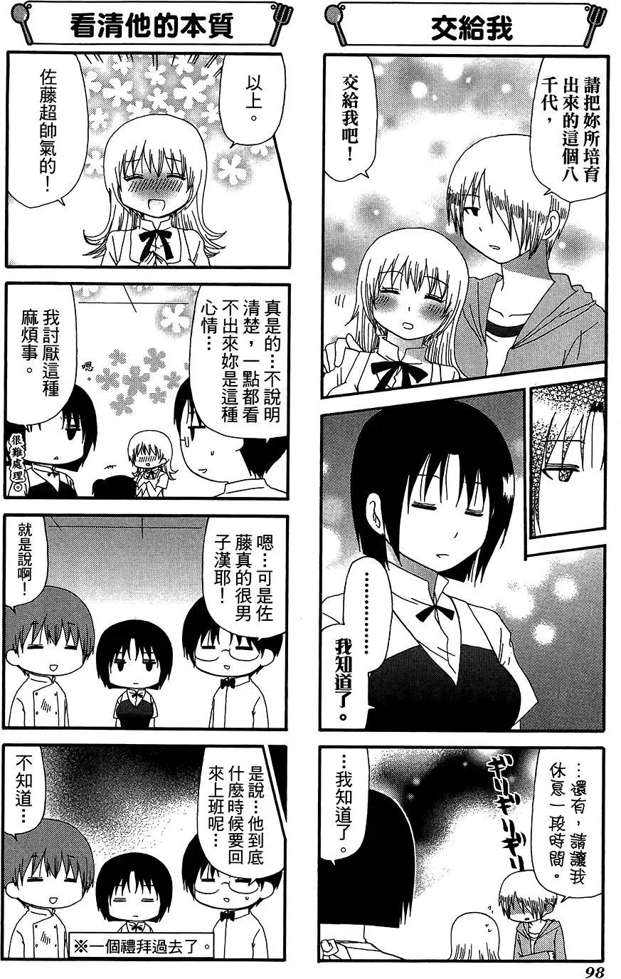 第12卷109
