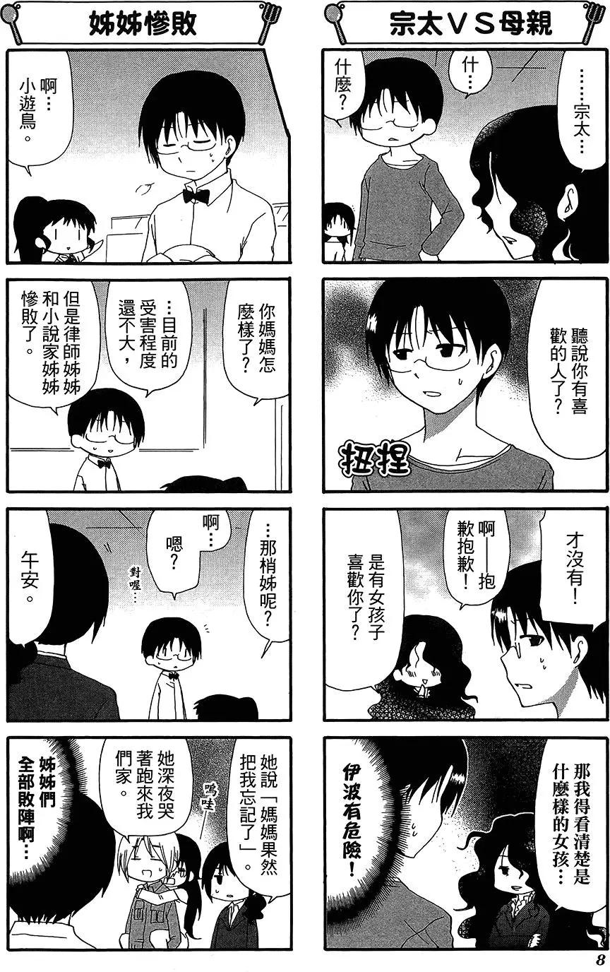 第12卷11