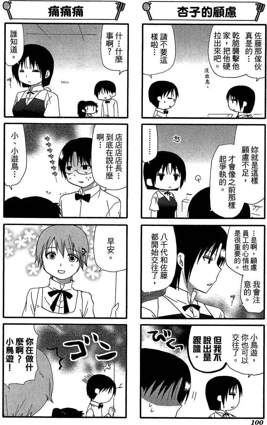 第12卷111