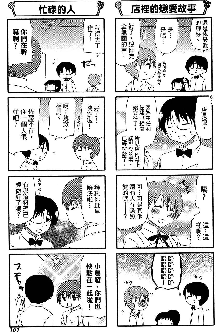 第12卷112