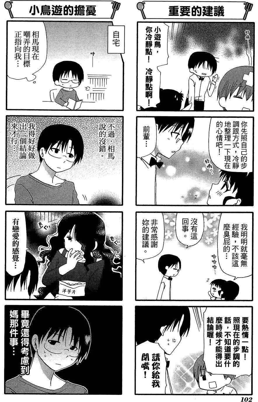 第12卷113