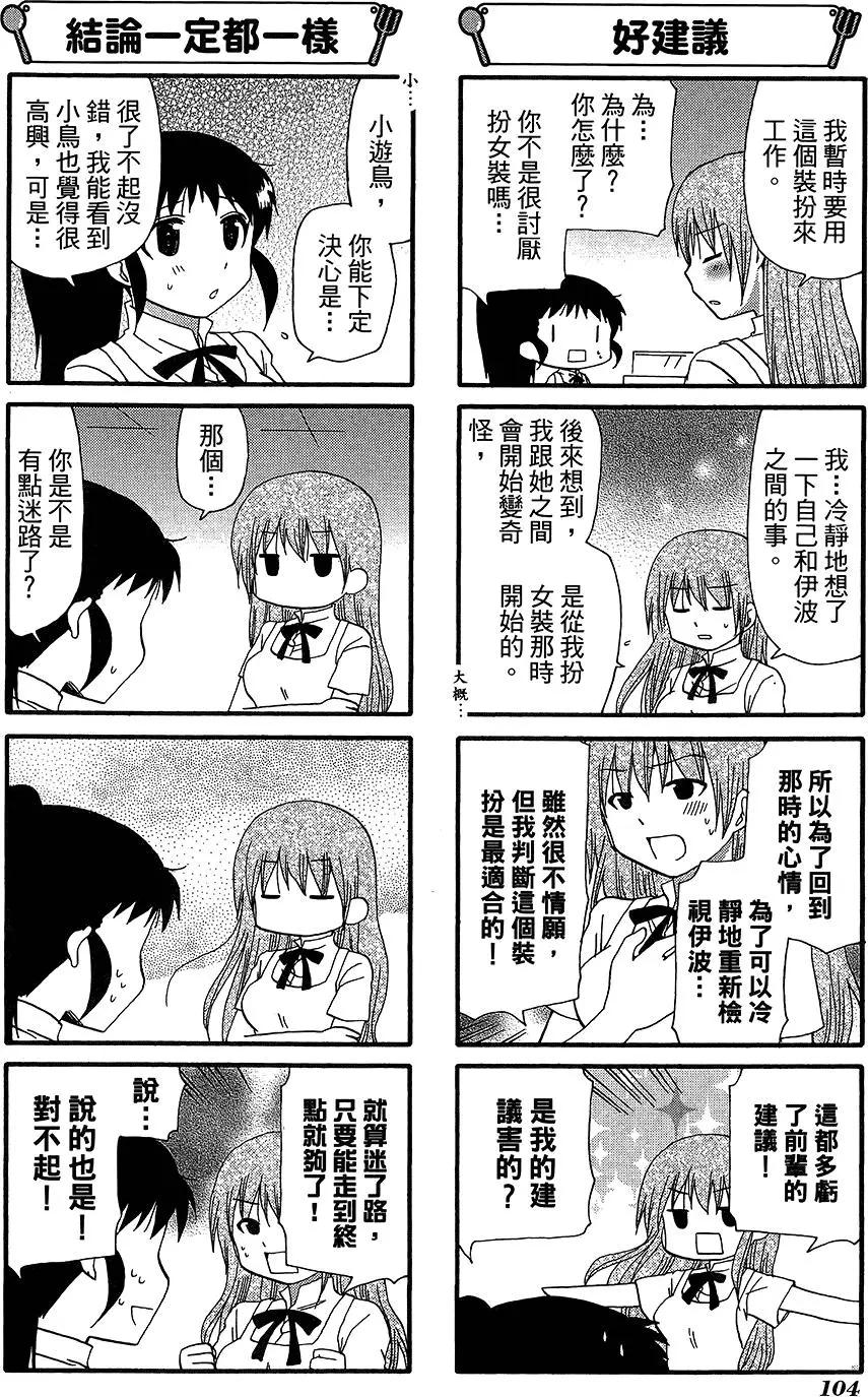 第12卷115