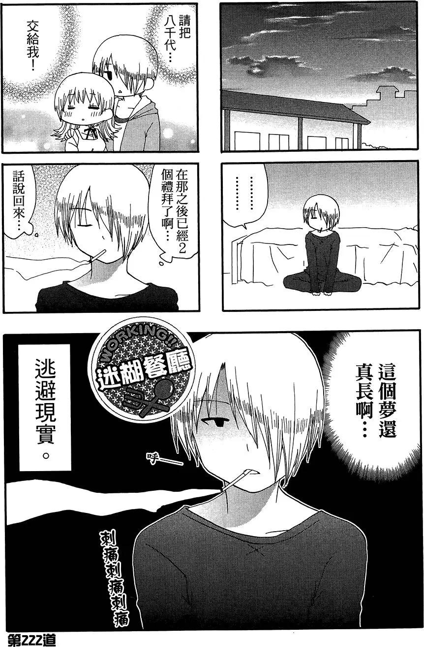 第12卷116