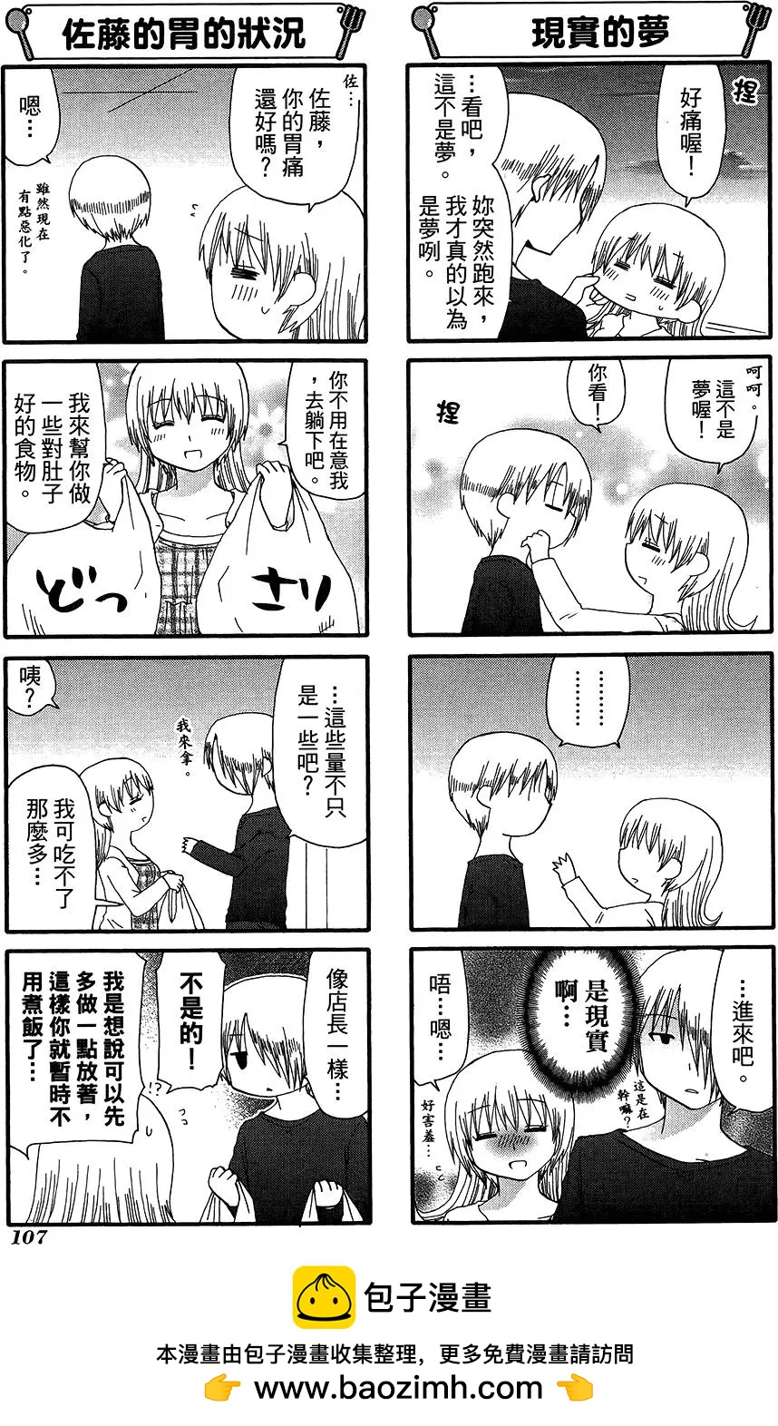 第12卷118