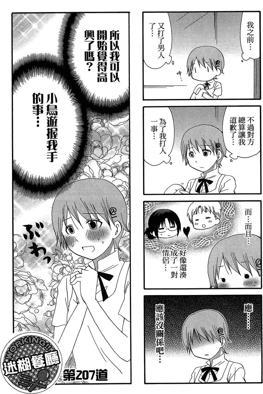 第12卷12