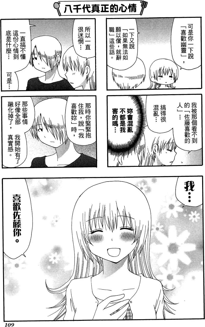 第12卷120