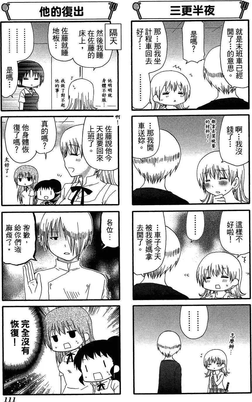 第12卷122
