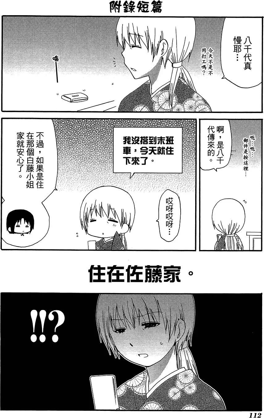 第12卷123