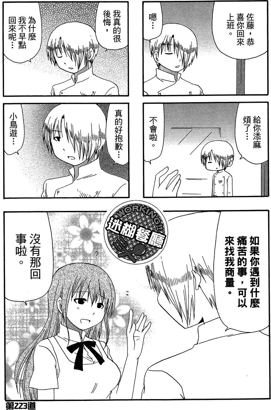第12卷124