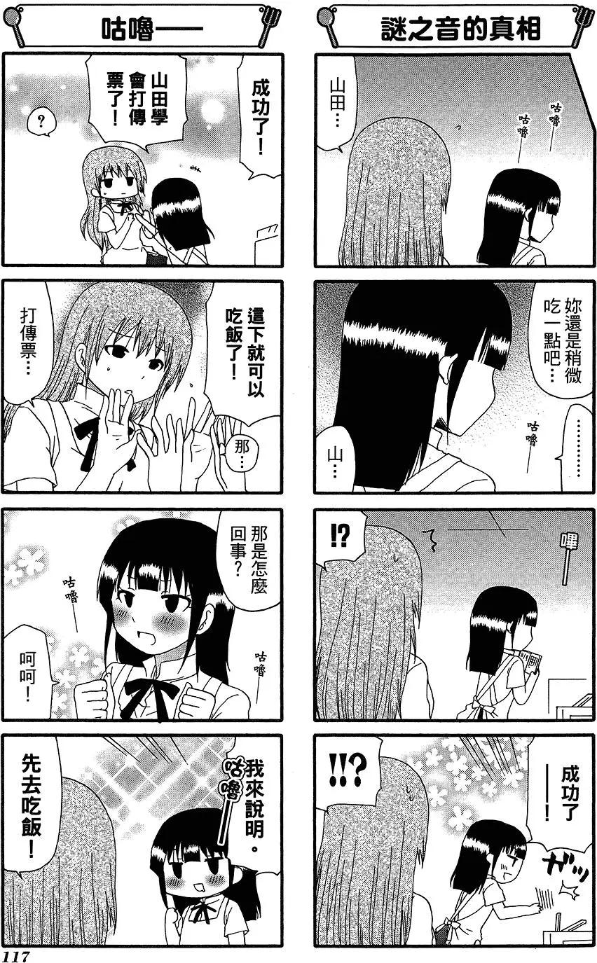 第12卷128