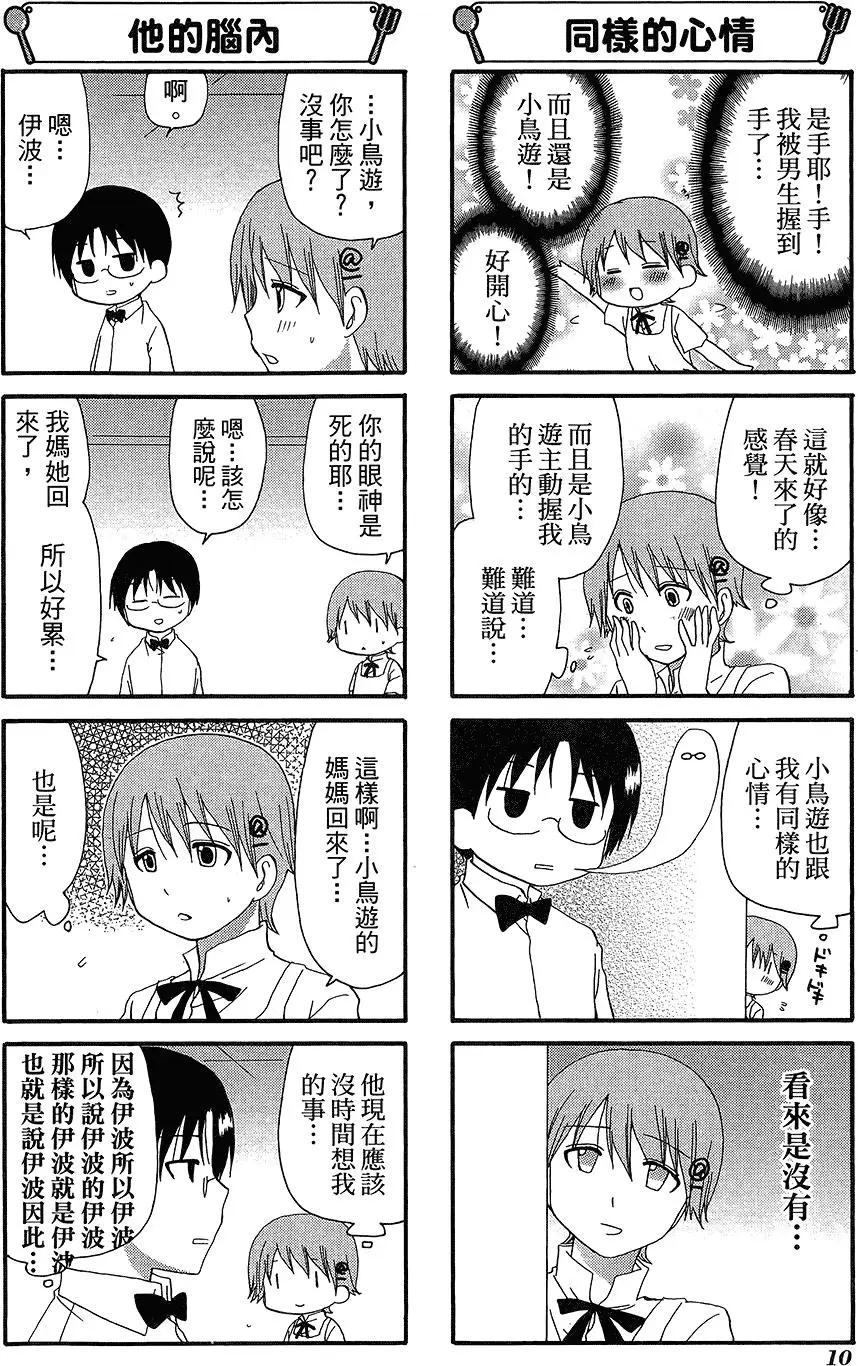 第12卷13