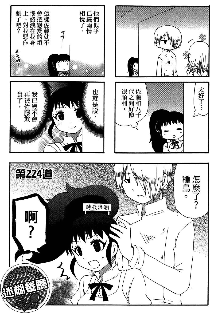 第12卷130