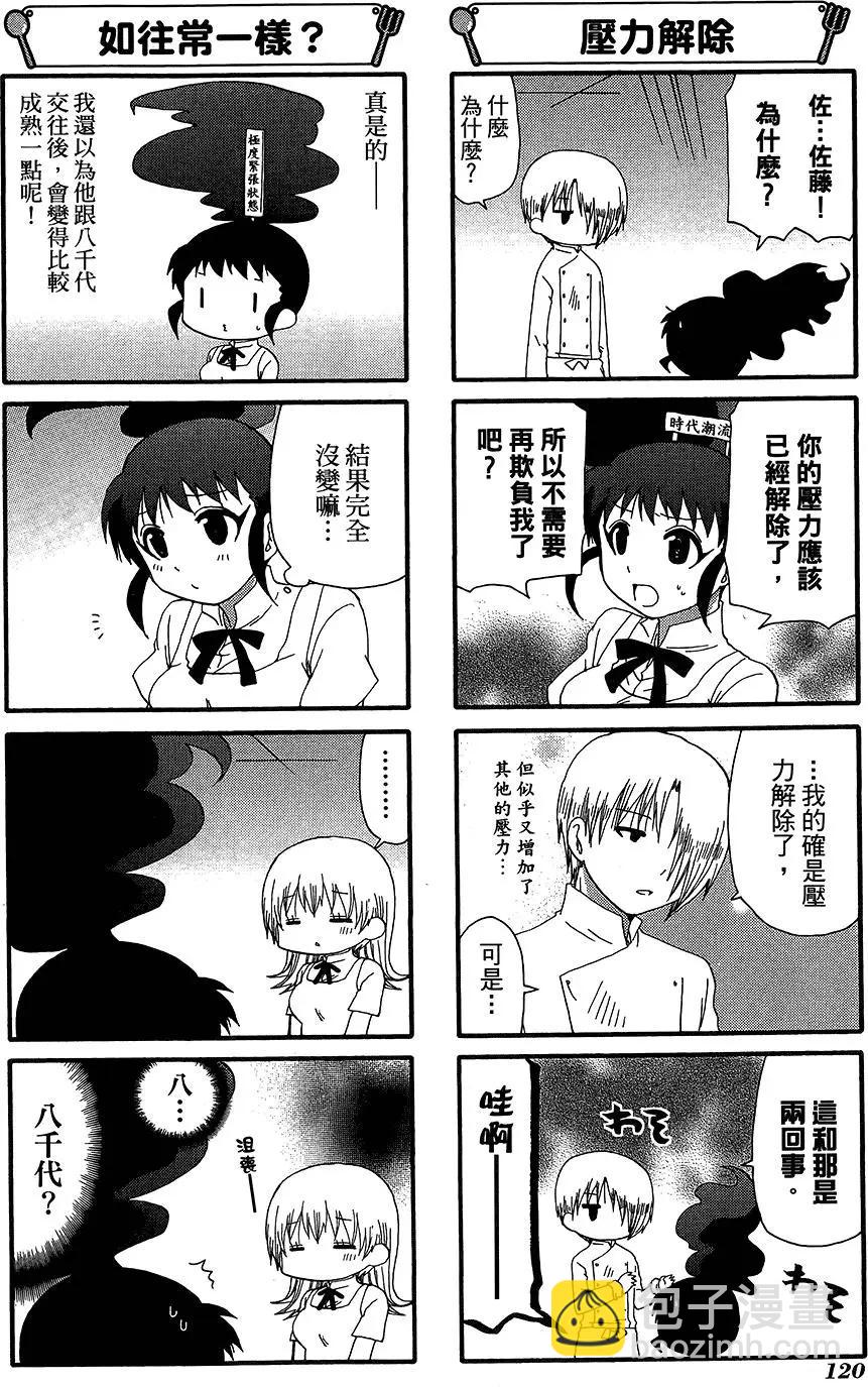 第12卷131