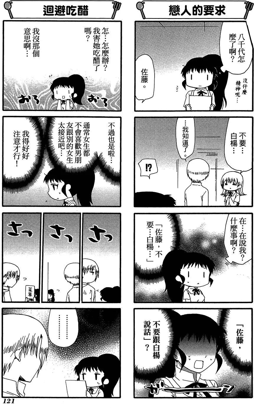 第12卷132