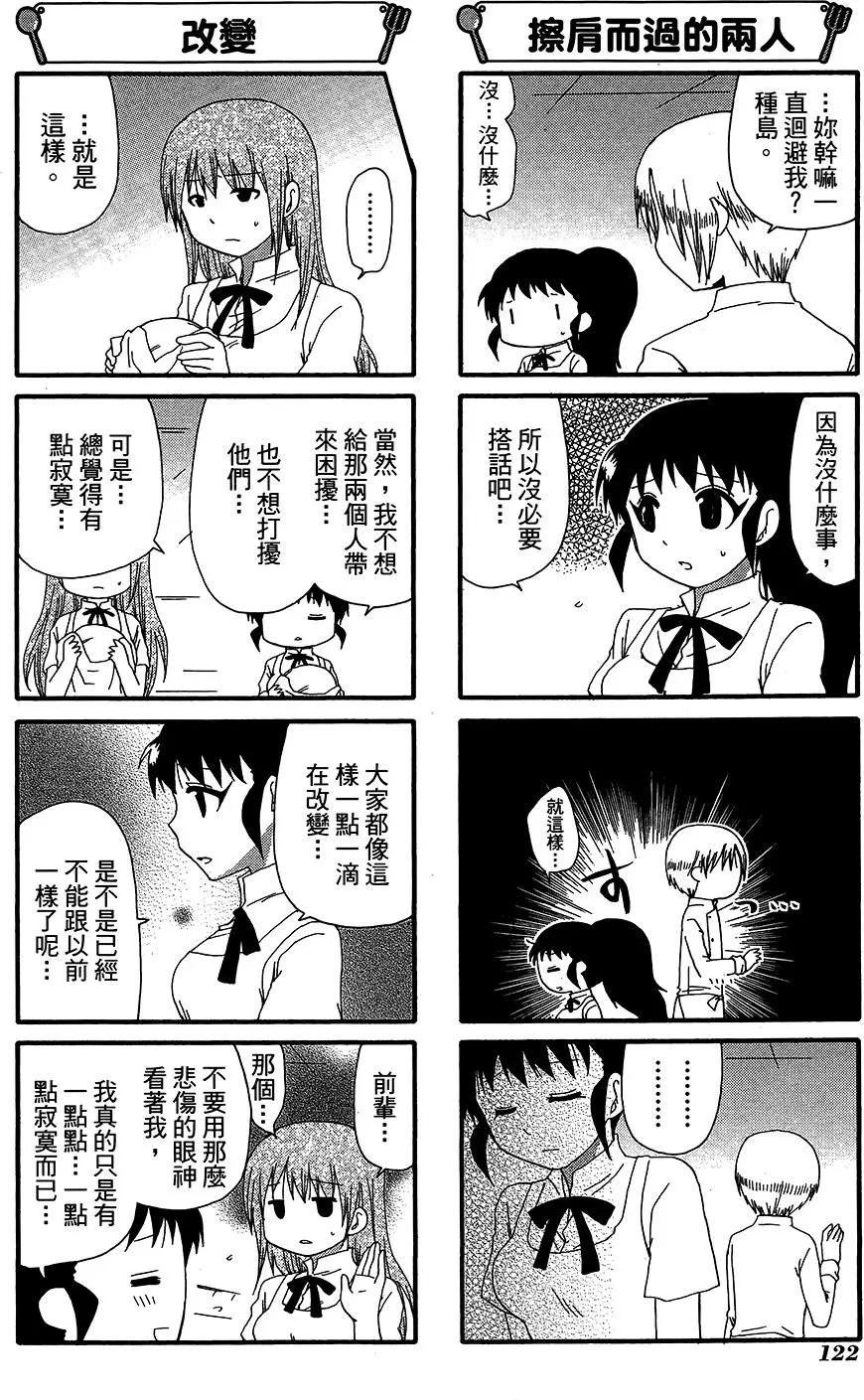 第12卷133