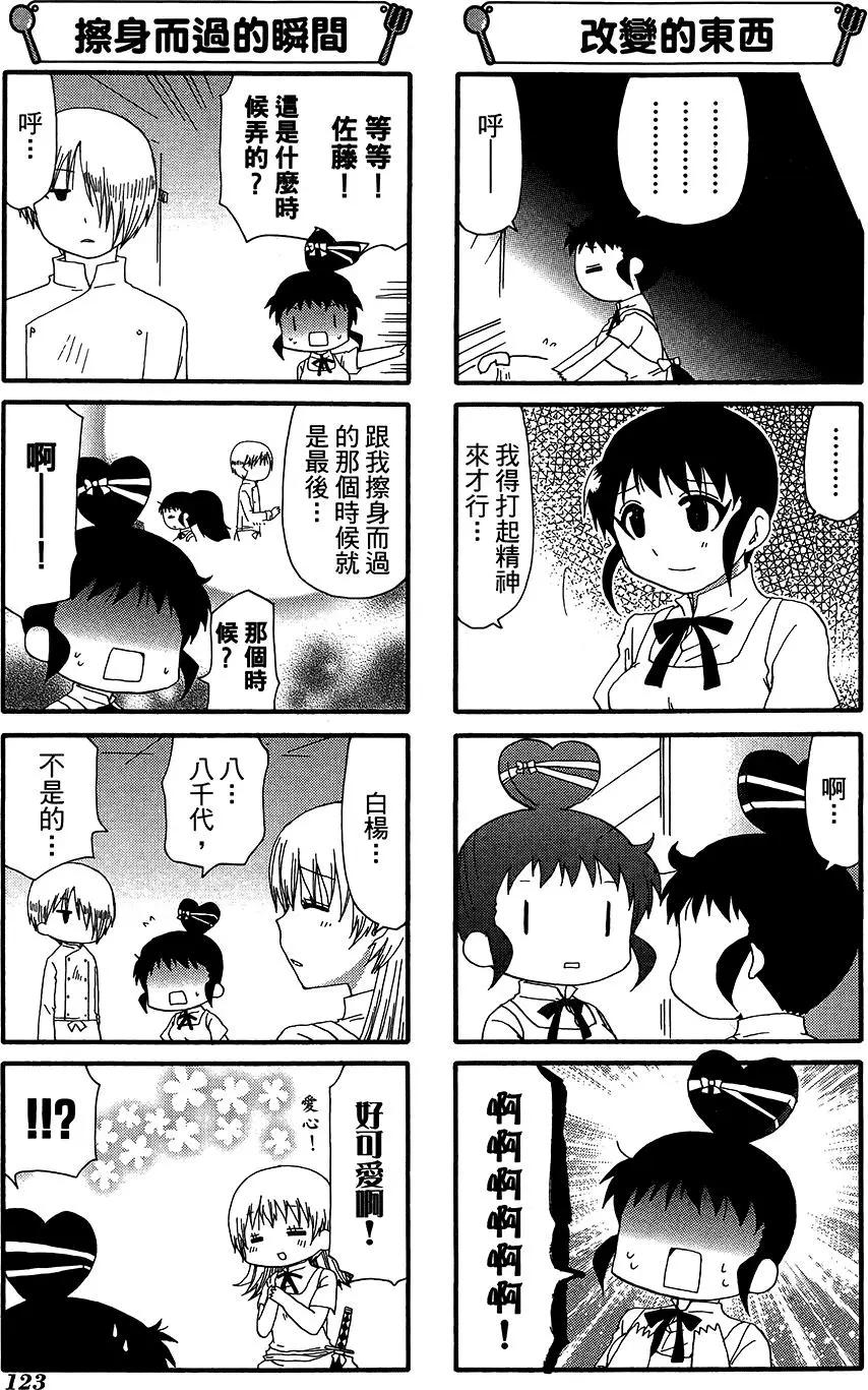 第12卷134