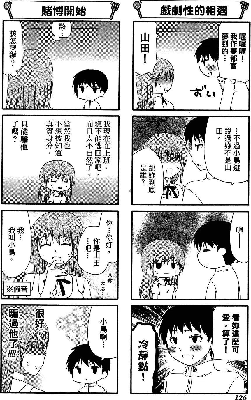 第12卷137