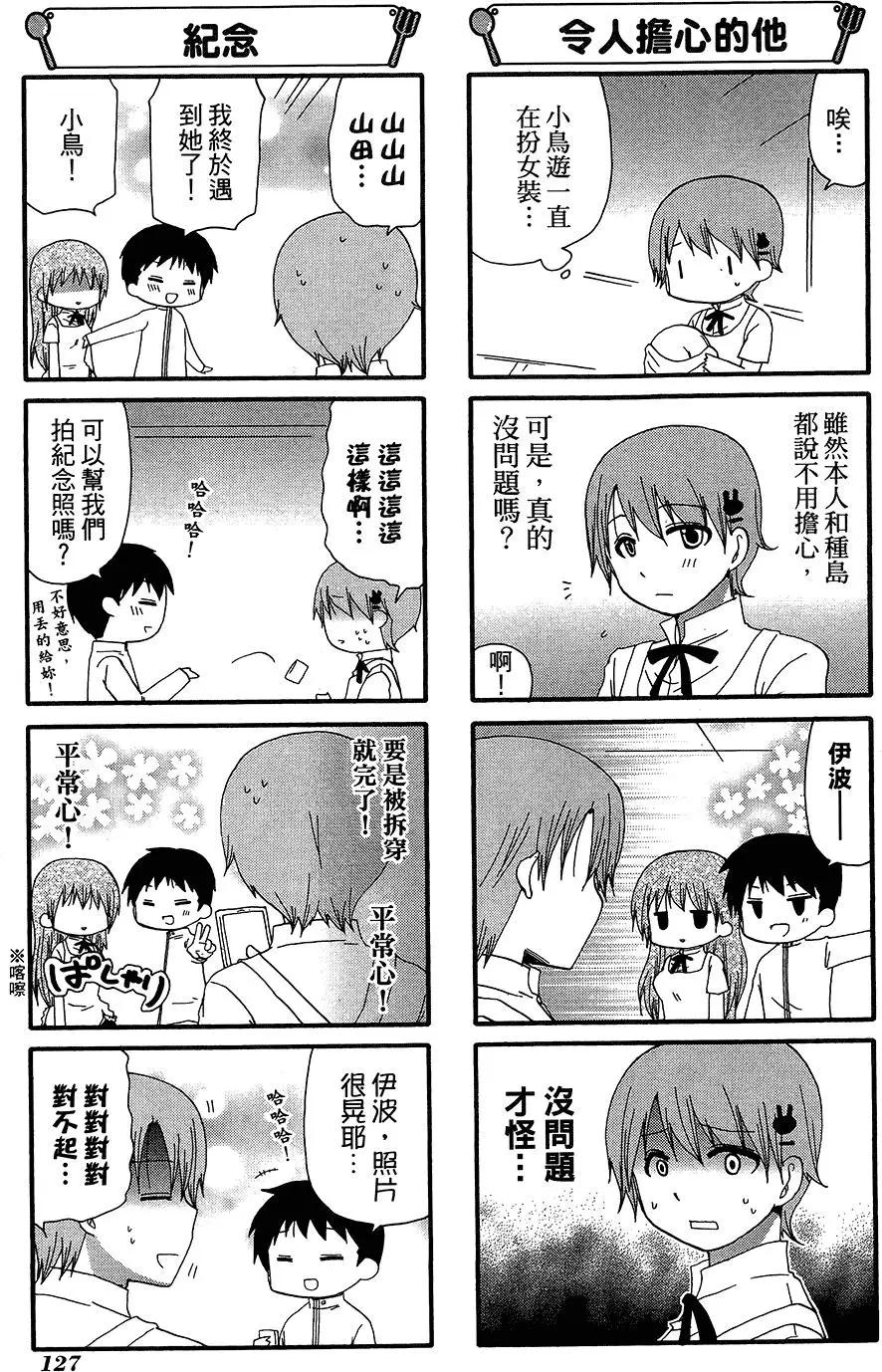 第12卷138