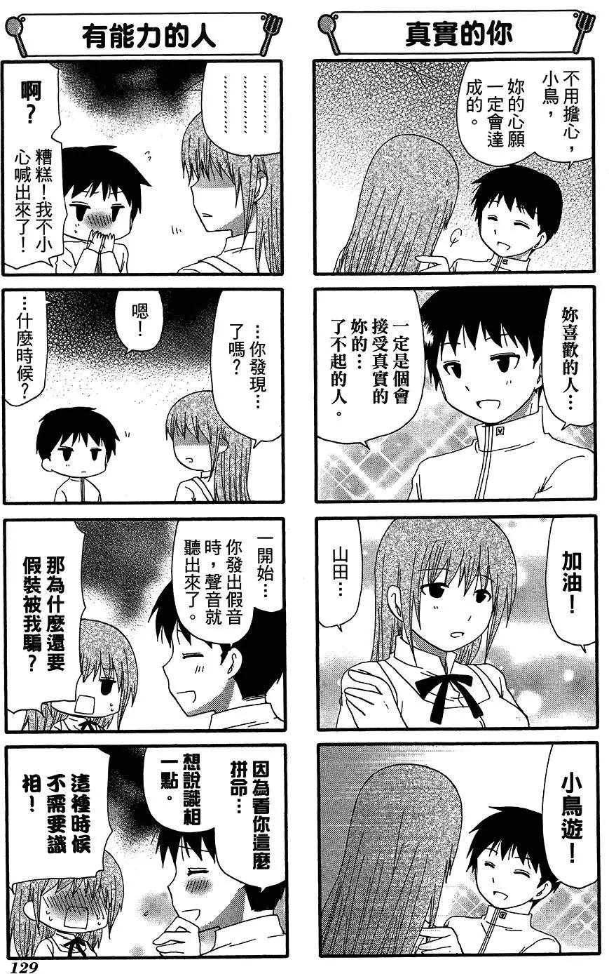 第12卷140