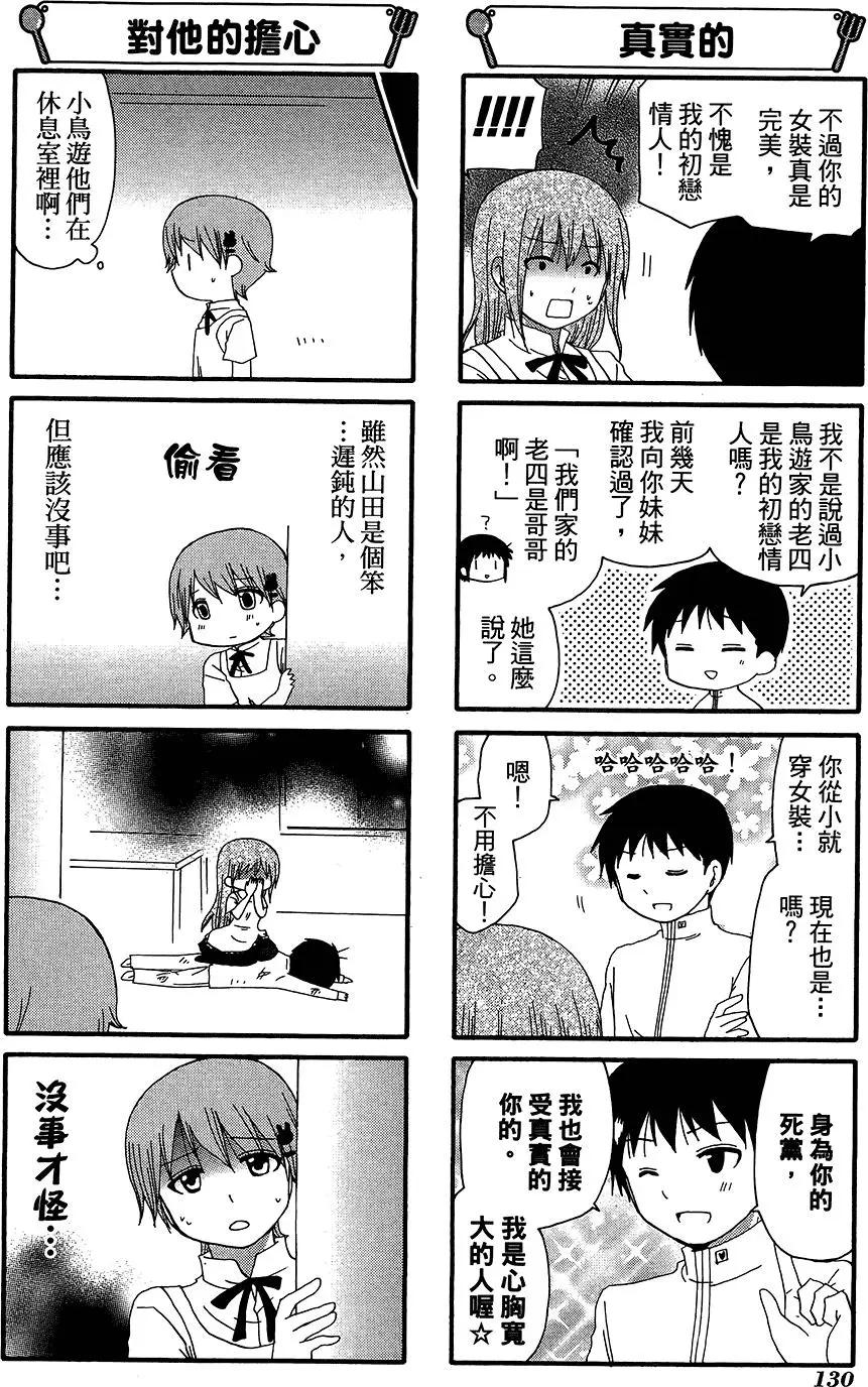 第12卷141