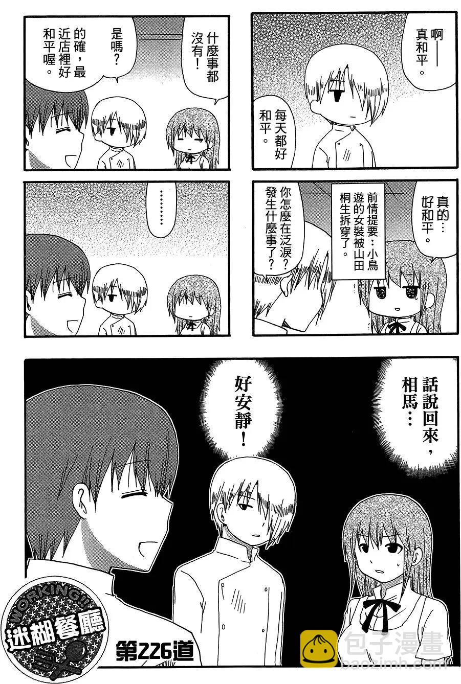 第12卷142