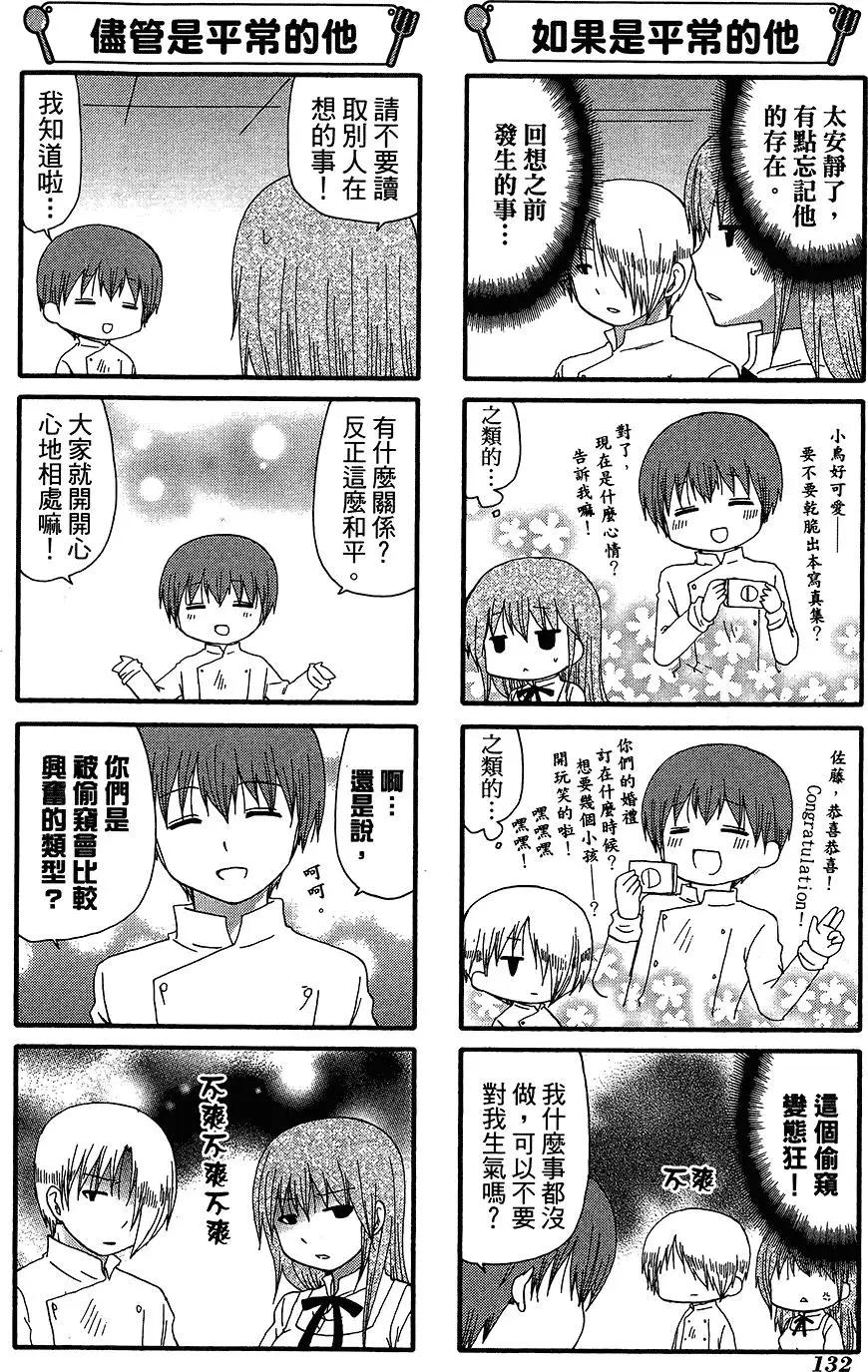 第12卷143